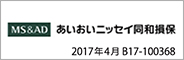 あいおいニッセイ同和損保