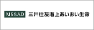 三井住友海上あいおい生命