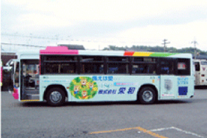 和歌山バスに広告を掲載しています。