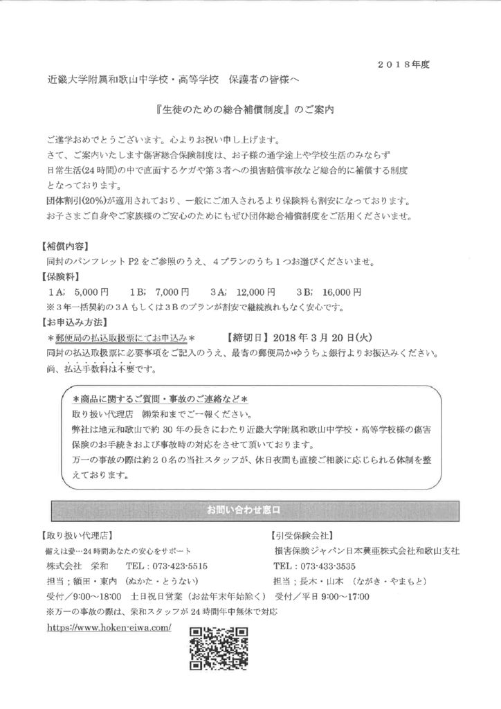 ﾁﾗｼのサムネイル