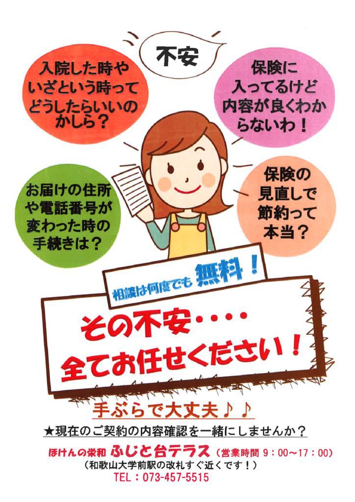 20200224123014のサムネイル