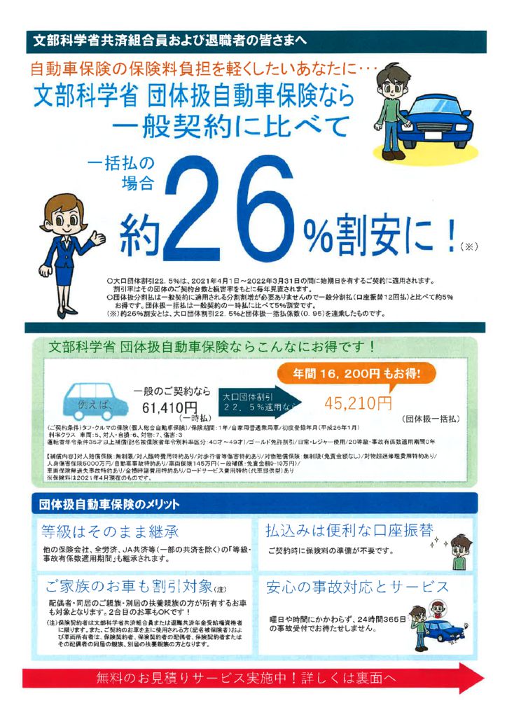20210324154104のサムネイル