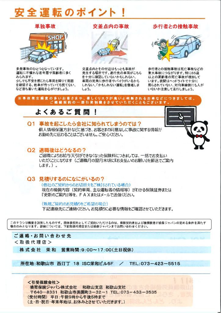 20210419164713のサムネイル