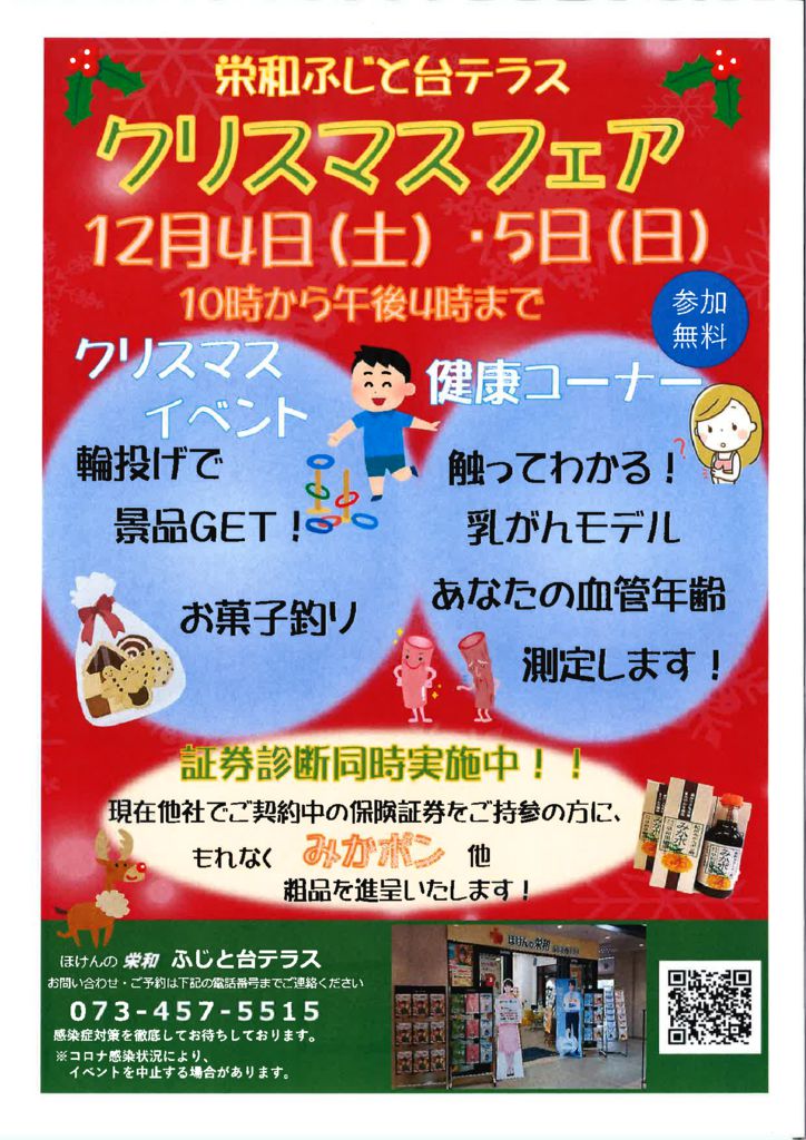 20211025113156のサムネイル