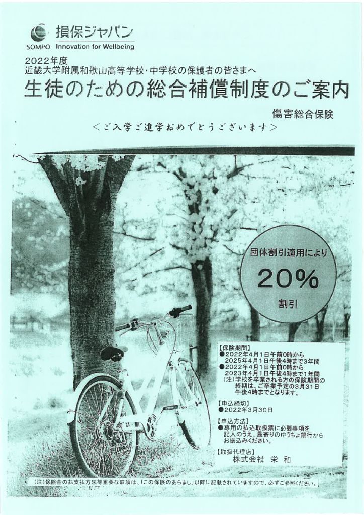 20220112153327のサムネイル