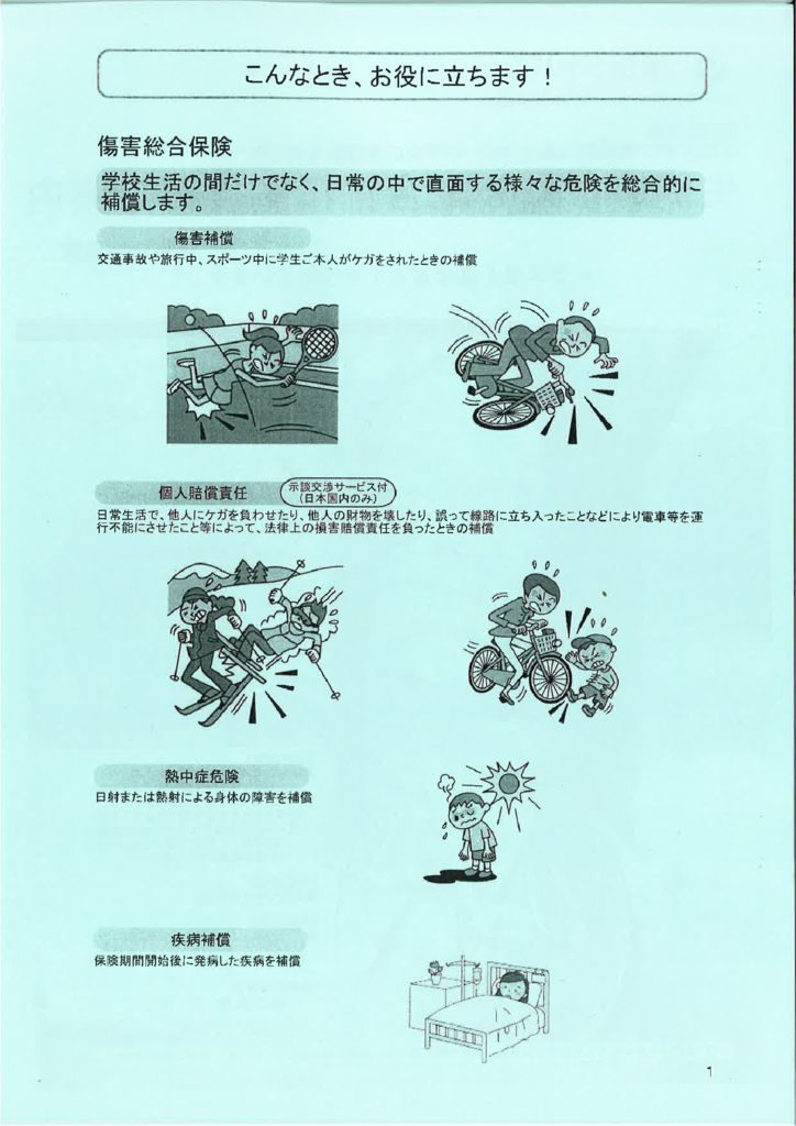 20220112153635のサムネイル