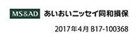 あいおいニッセイ同和損保